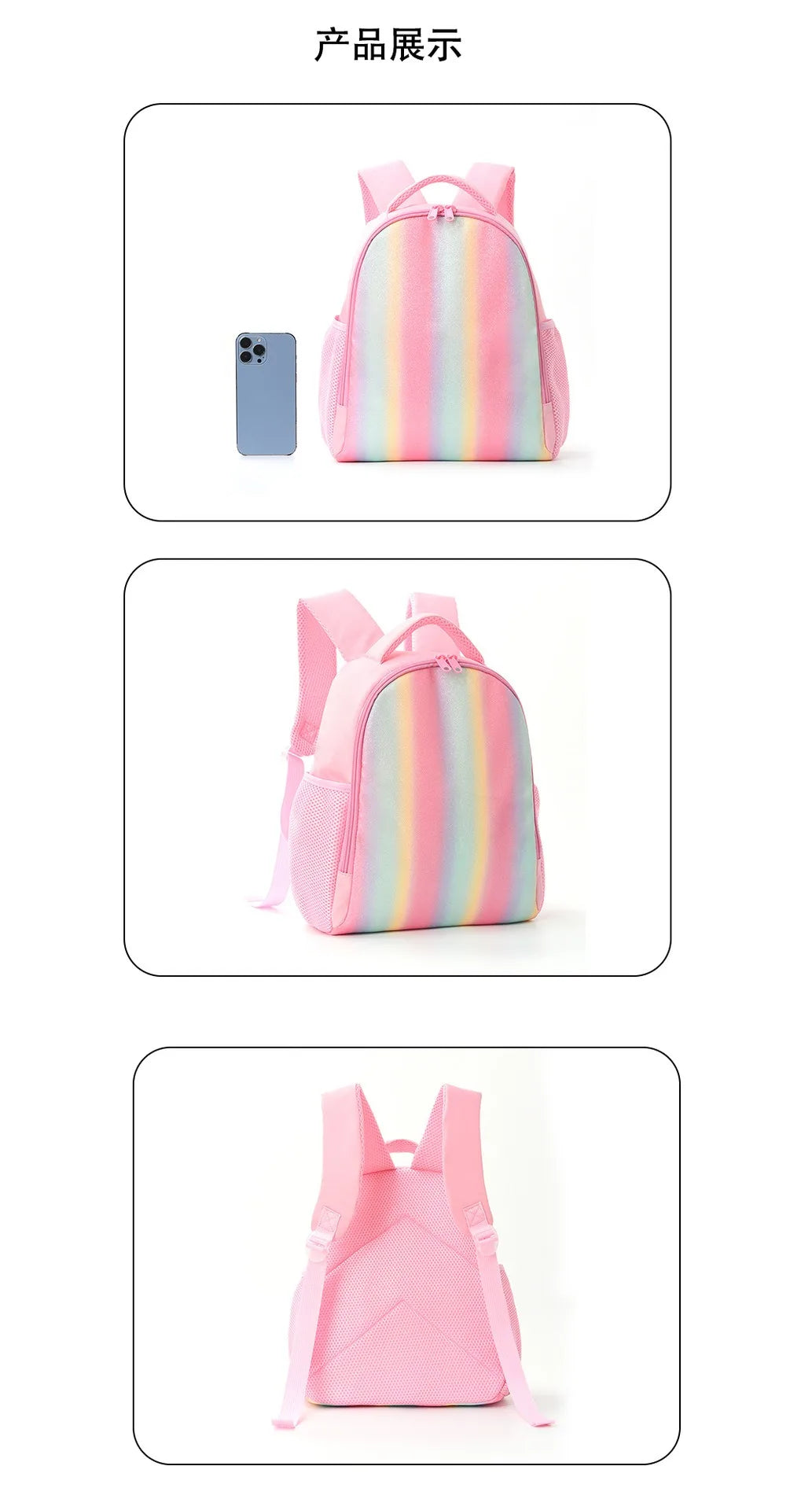 Feihong Cross-border Children's Backpack Primary School Student Rainbow School Bag Children's Backpack Travel Lightweight Casual