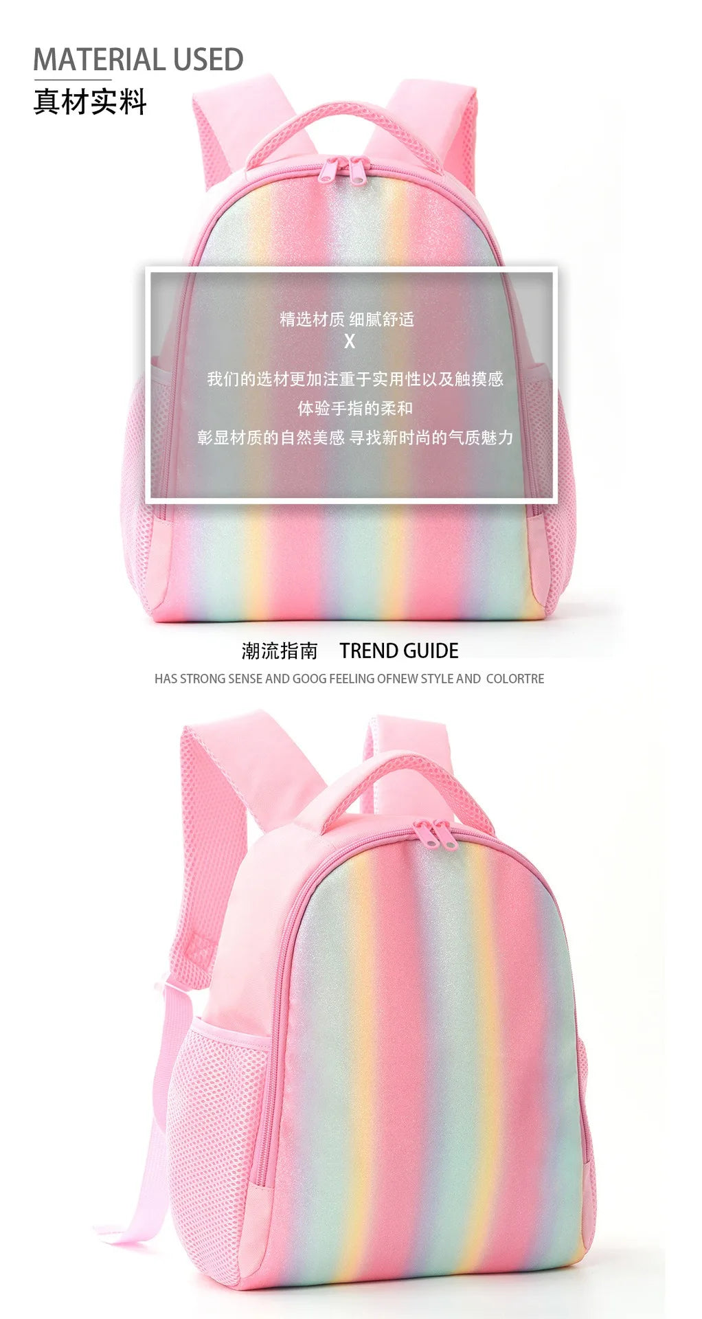 Feihong Cross-border Children's Backpack Primary School Student Rainbow School Bag Children's Backpack Travel Lightweight Casual